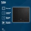 Индукционная варочная поверхность Beko HII 64200 FMTX