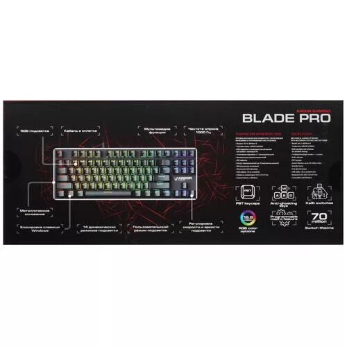 klaviaturaprovodnaaardorgamingbladepro_2_5068325