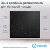 Электрическая варочная поверхность Indesit IRT 260 B [869890400050]