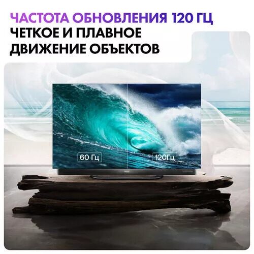 65(165см)OLED-телевизорHaier65OLEDS9Ultraсеребристый_8_5436024