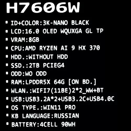 16НоутбукASUSProArtP16H7606WI-ME145Xчерный_10_5478584