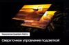 55 (138 см) LED-телевизор Samsung QE55QN700CUXRU черный