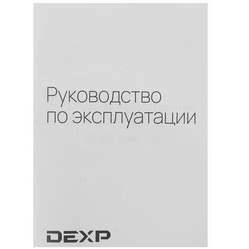 elektricheskaavarochnaapoverhnostdexp1b4tdb_5_5005311