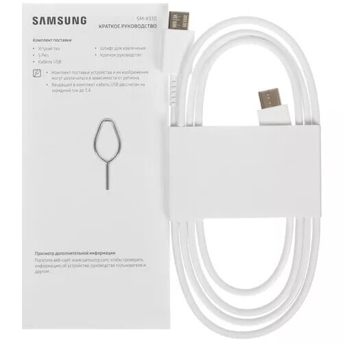 109plansetsamsunggalaxytabs9fewi-fi128gbserebristyj+stilus_14_5433419