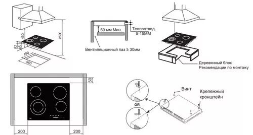 elektricheskaavarochnaapoverhnosthaierhhx-c64tdfb_6_5423054