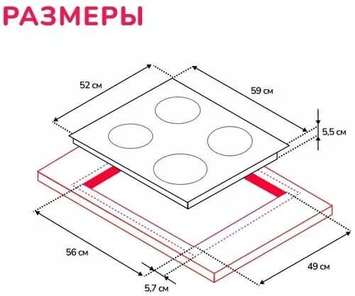 elektricheskaavarochnaapoverhnostsimferh60d14v011_5_1115562