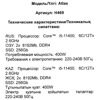 ПК DEXP Atlas H469