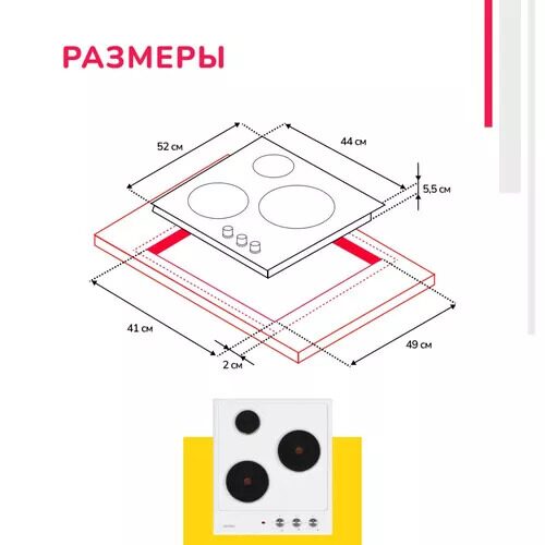 elektricheskaavarochnaapoverhnostsimferh45e03w016_6_9917386