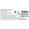 11 Планшет HUAWEI MatePad SE 11 Wi-Fi 128 ГБ голубой + стилус [53014BAB]