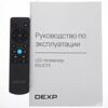 65 (164 см) LED-телевизор DEXP 65UCY3 черный