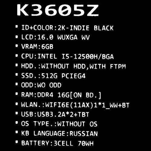 16НоутбукASUSVivobook16XK3605ZU-N1321черный_7_5478603