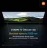 55 (139.7 см) LED-телевизор Xiaomi TV S Mini 55 2025 черный [L55MA-SPLRU]