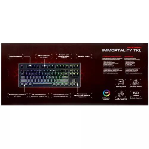 klaviaturaprovodnaaardorgamingimmortalitytkl[ag-fl-im87gy-b]_6_5068367