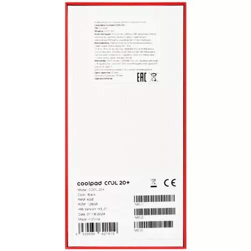 651smartfoncoolpadcool20+128gbchernyj_11_5432073