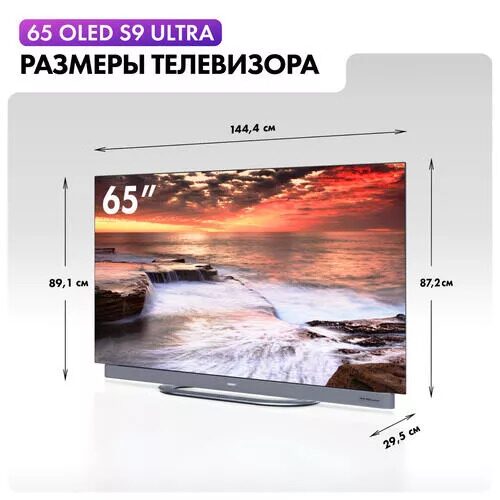 65(165см)OLED-телевизорHaier65OLEDS9Ultraсеребристый_21_5436024