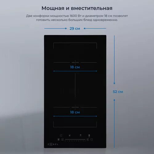 indukcionnaavarochnaapoverhnostzugelzih294b_20_9102992