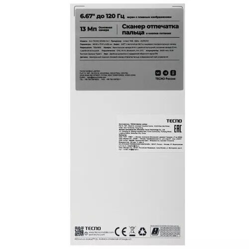 667smartfontecnosparkgo164gbbelyj_10_5478716