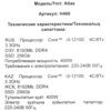 ПК DEXP Atlas H466