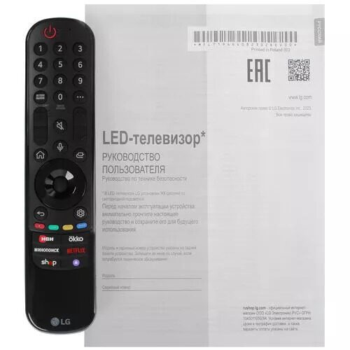 75(189см)LED-телевизорLG75UR81009LKчерный_9_5414110