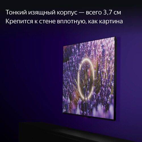 55(139см)LED-телевизорЯндексТВСтанцияПросАлисойYNDX-00101Кчерный_20_9085571