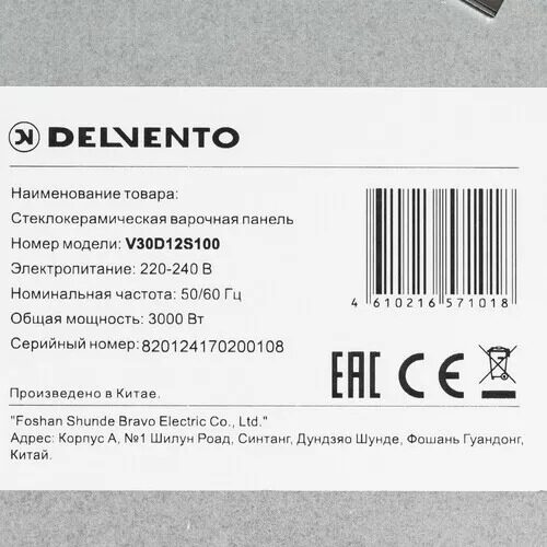 elektricheskaavarochnaapoverhnostdelventov30d12s100_3_9140860