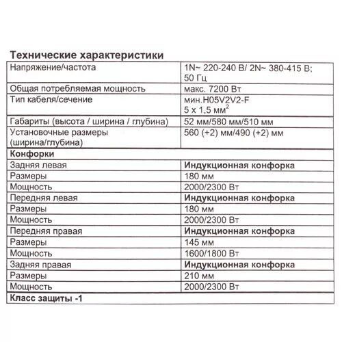 indukcionnaavarochnaapoverhnostbekohii64200fmtzg_4_8171913