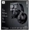 Беспроводные/проводные наушники JBL Tune 770NC черный [JBLT770NCBLK]