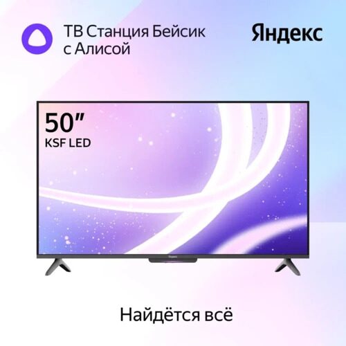 50(127см)LED-телевизорЯндексТВСтанцияБейсиксАлисойYNDX-00075черный_6_5493983