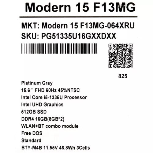 156НоутбукMSIModern15F13MG-064XRUсерый_7_5601298