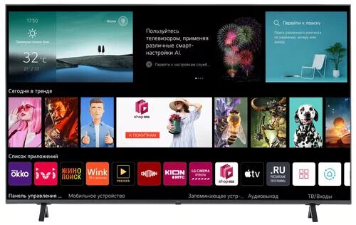 65 (163 см) LED-телевизор LG 65UR78006LK черный [65UR78006LK.ARUG]