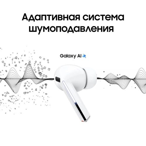 nausnikitwssamsunggalaxybuds3probelyj_14_5468903