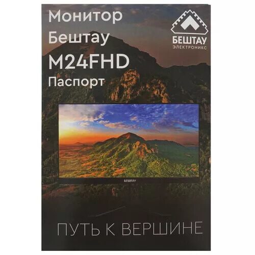 238МониторБЕШТАУM24FHDчерный_8_5480754