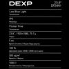 23.8 Монитор DEXP DF24N1 белый