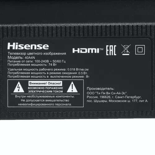 40(101см)LED-телевизорHisense40A4Nчерный_5_9121793