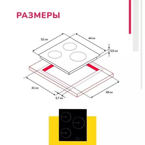 elektricheskaavarochnaapoverhnostsimferh45d13b020_6_8195447