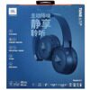 Беспроводные/проводные наушники JBL Tune 670NC синий [JBLT670NCBLU]