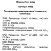 ПК DEXP Atlas H492