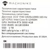 15.6 Ноутбук Machenike S15 Quazar черный [JJ00GB00FRU]