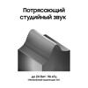 Наушники TWS Samsung Galaxy Buds 3 белый [SM-R530NZWACIS]