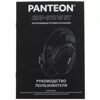 Беспроводные/проводные наушники Panteon GHP-970 W BT черный