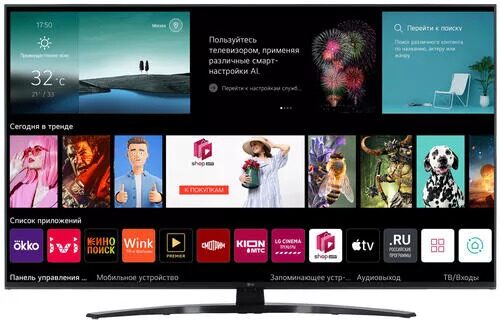 50 (125 см) LED-телевизор LG 50UT81006LA черный [50UT81006LA.ARUB]