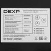 Индукционная варочная поверхность DEXP EH-I3MS/B