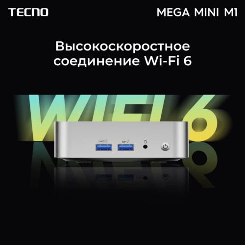 МиниПКTecnoMEGAMINIM1[71003300337]_3_5484715