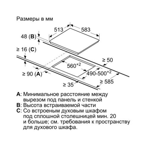 elektricheskaavarochnaapoverhnostboschpke645bb2e_7_5430247