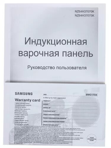 indukcionnaavarochnaapoverhnostsamsungnz64h37070k_4_1173077