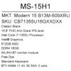 15.6 Ноутбук MSI Modern 15 B13M-609XRU черный [9S7-15H112-609]