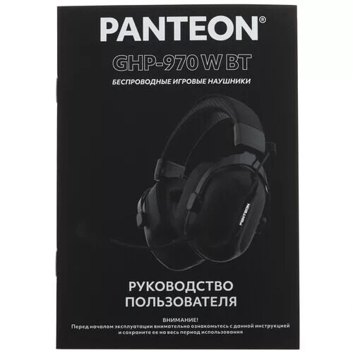 besprovodnyeprovodnyenausnikipanteonghp-970wbtchernyj_12_9207637