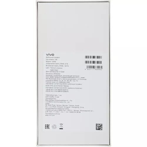668smartfonvivoy284g128gbzelenyj_6_5472806