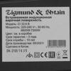 Индукционная варочная поверхность Zigmund & Shtain CI 33.6 B