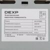 Электрическая варочная поверхность DEXP EH-C3T45R5